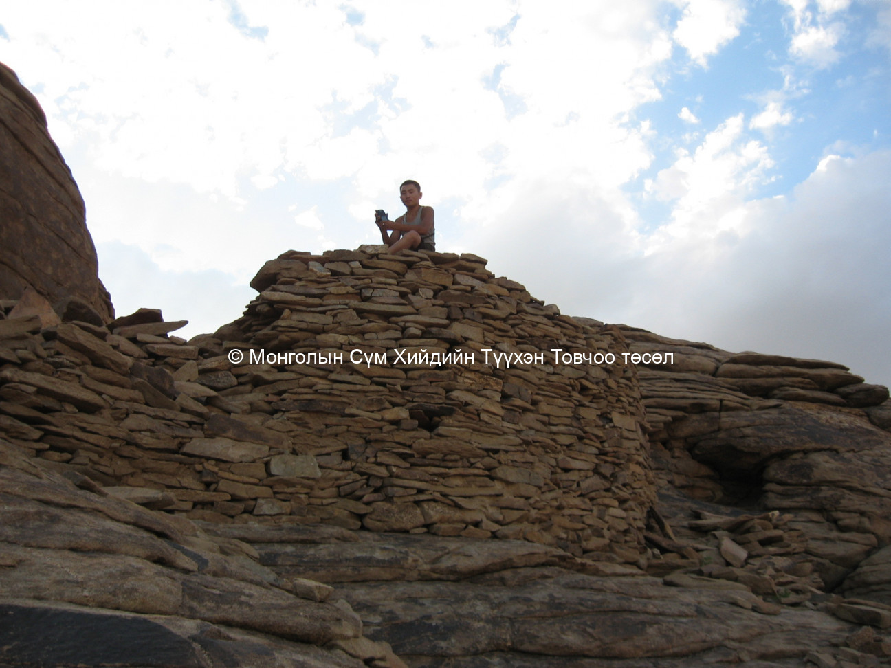 Судалгааны баг судалгаа хийж буй зураг